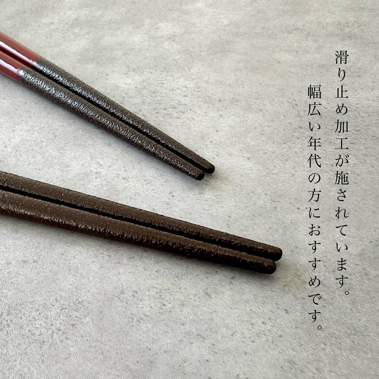 【桐箱・単品】 木製 ギフト箸 金華 ブラック 23cm