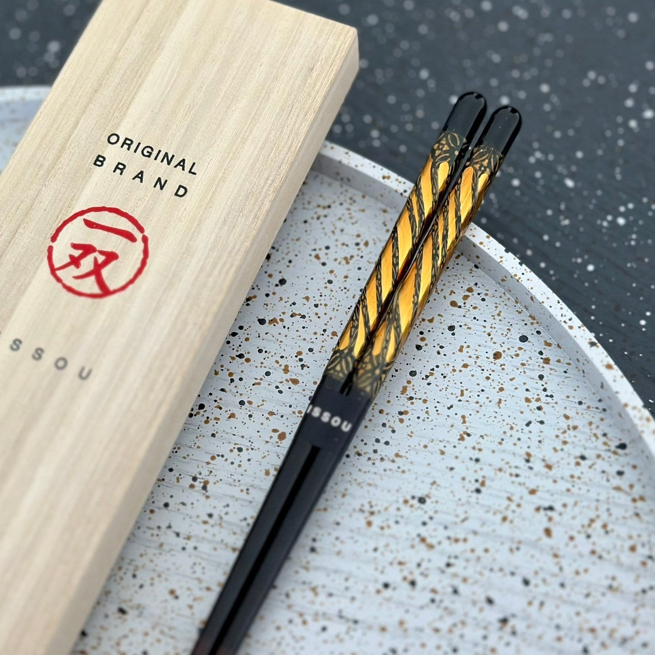 【桐箱・単品】 木製 ギフト箸 金華 ブラック 23cm