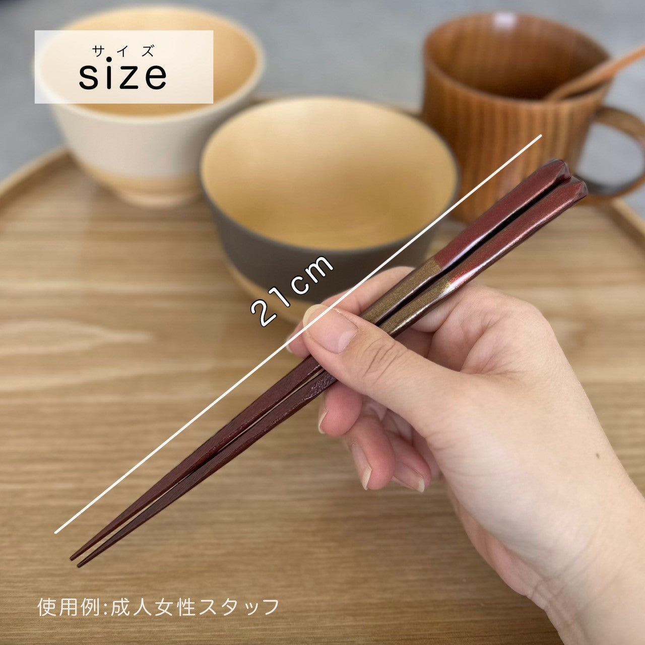 【桐箱・単品】 木製 ギフト箸 古代の煌き レッド 21cm