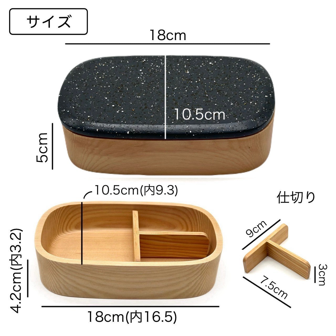 【選べる2色】 食洗機対応 木製くりぬき一段弁当箱 美空 500ml