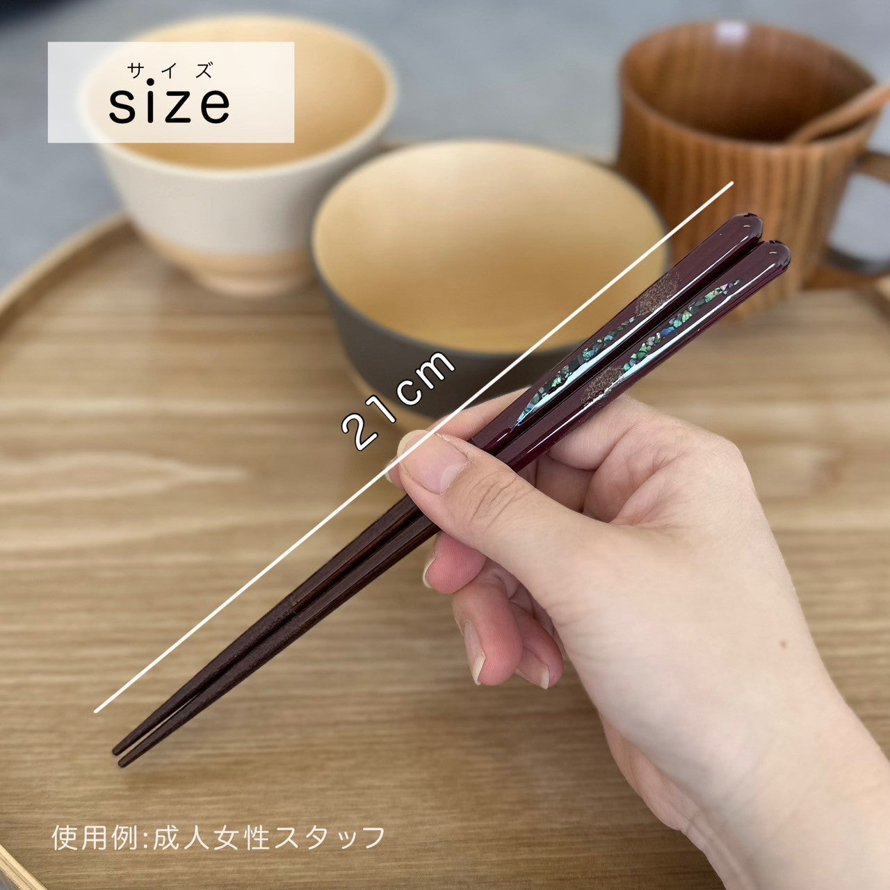 【桐箱・単品】 木製 ギフト箸 九頭竜 レッド 21cm