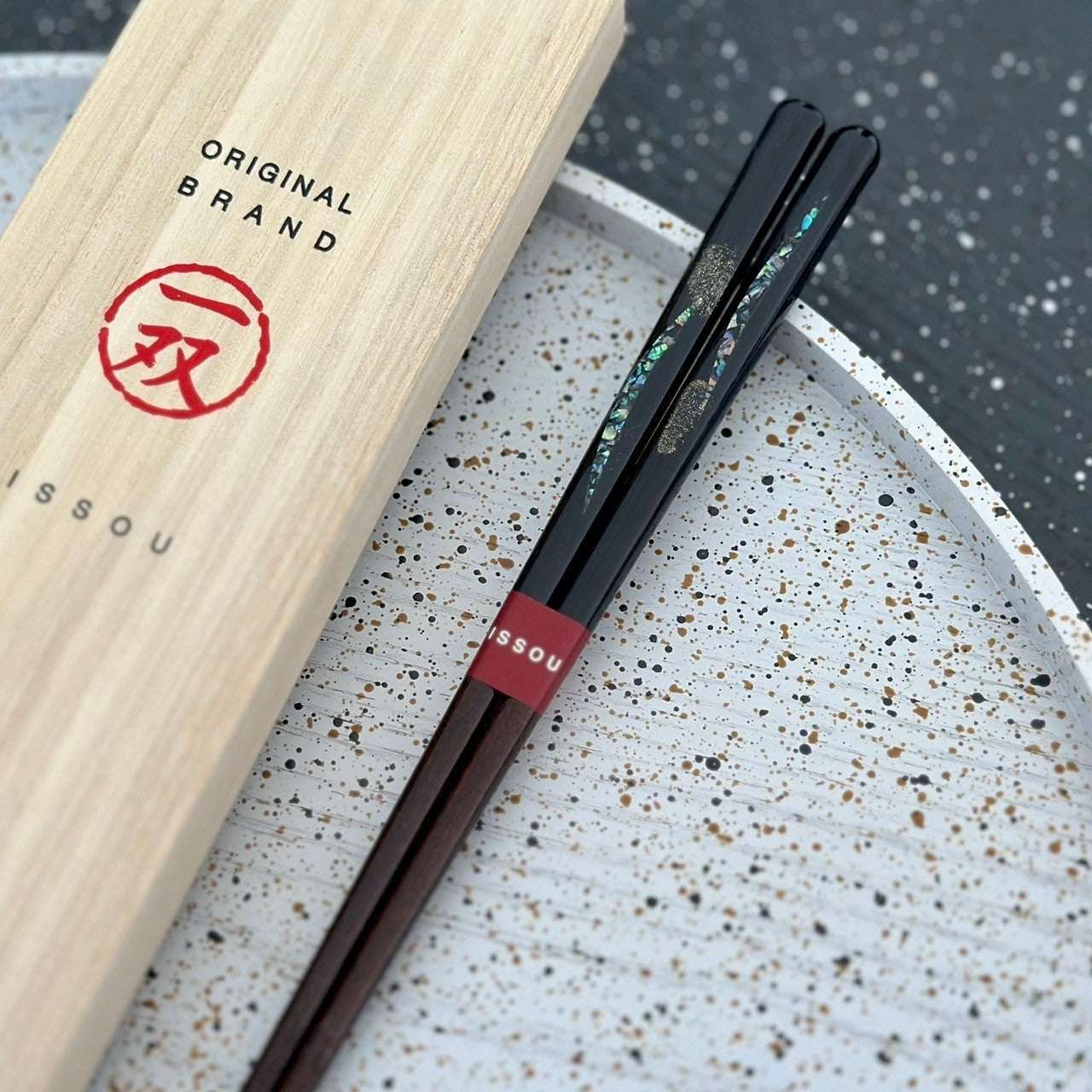 【桐箱・単品】 木製 ギフト箸 九頭竜 ブラック 23cm
