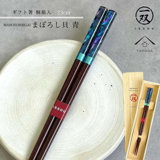 木制漆筷子一对 礼品筷子 对套装 阳光 情侣筷子 23cm和21cm