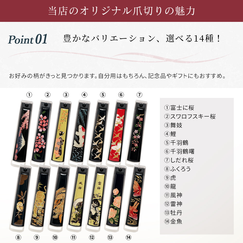 Maki-e nail clippers with cherry blossoms and Mt. Fuji in a paulownia wood box