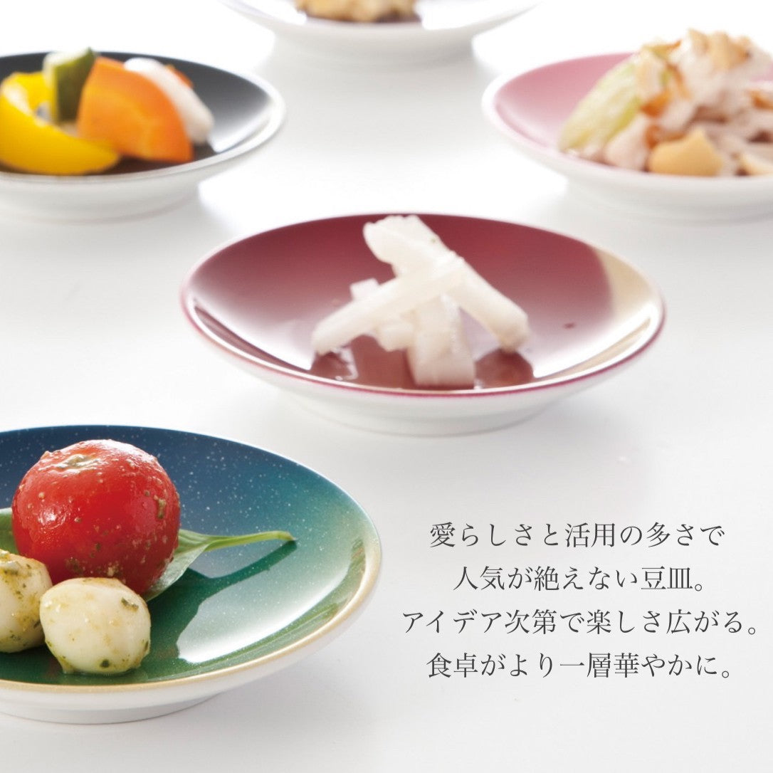 【全8色】 塗りの豆皿 ぬりもん de Poterie