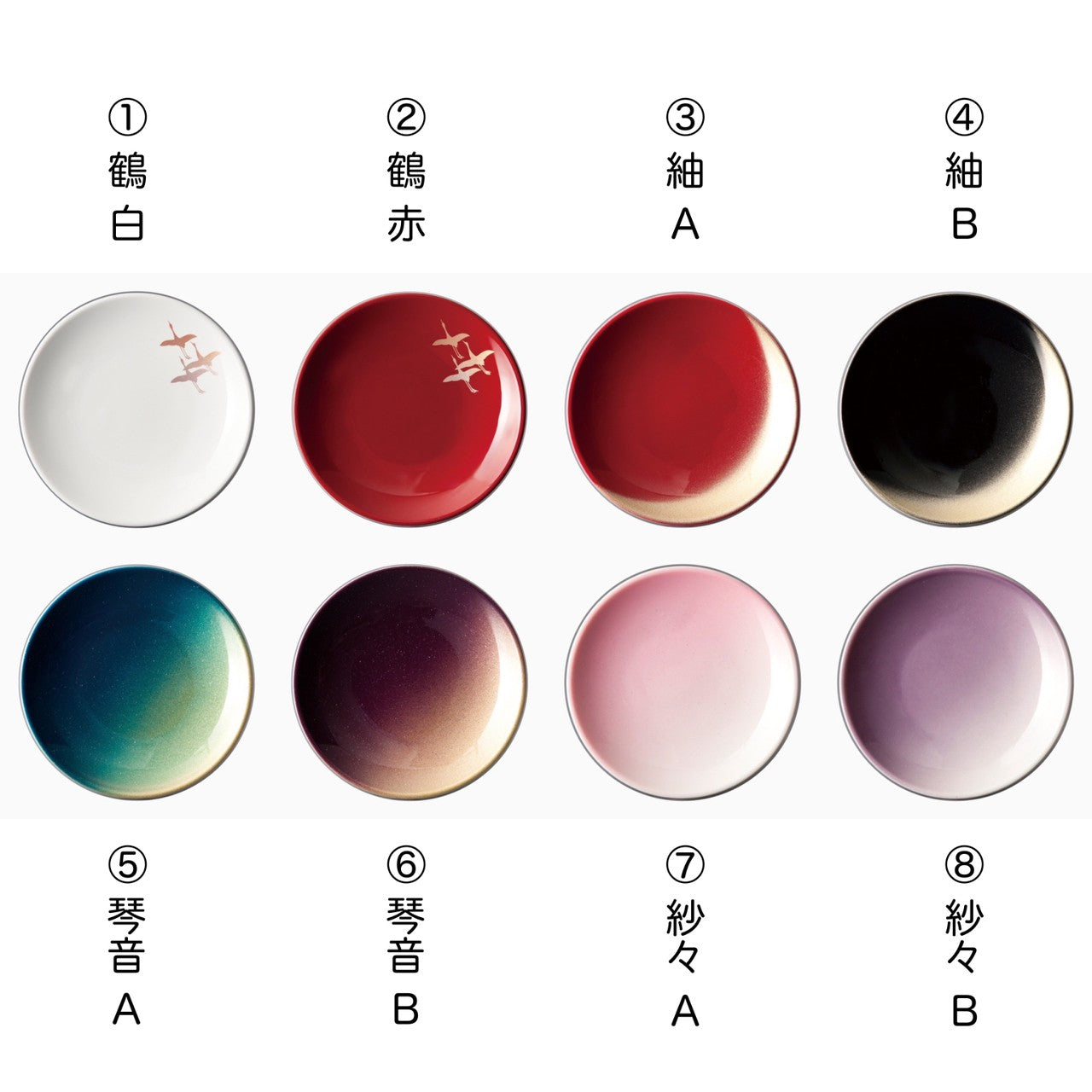 【全8色】 塗りの豆皿 ぬりもん de Poterie