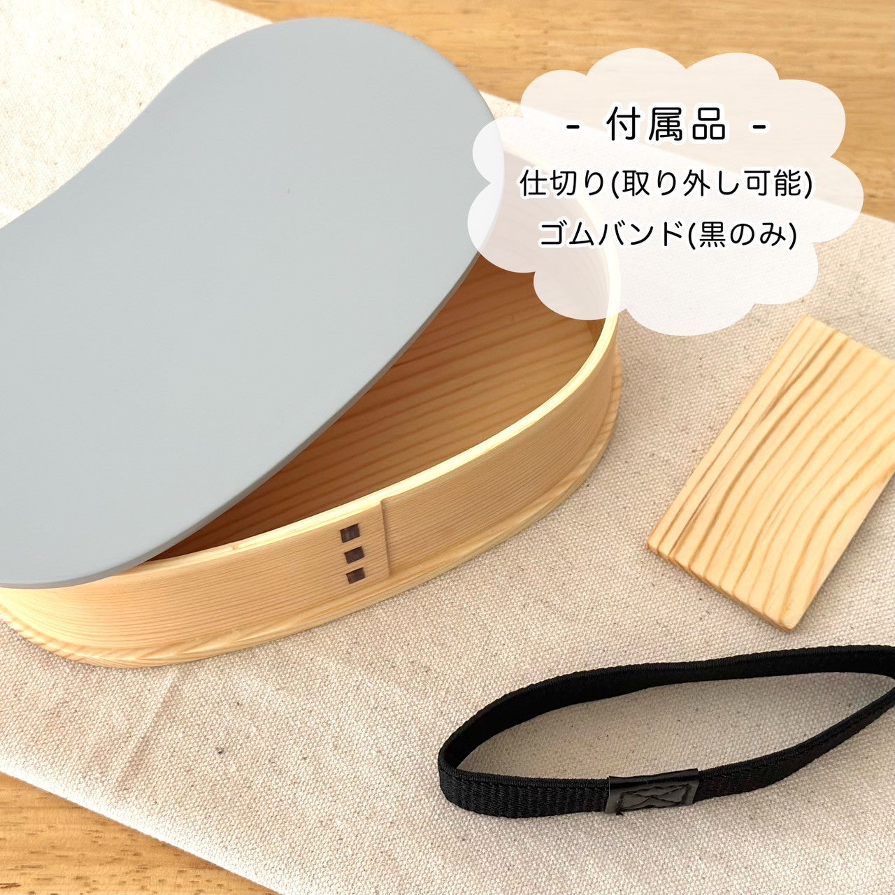 【全3色】 紀州塗り -KISHU- カラー曲げわっぱ弁当箱 豆型 パステルカラー