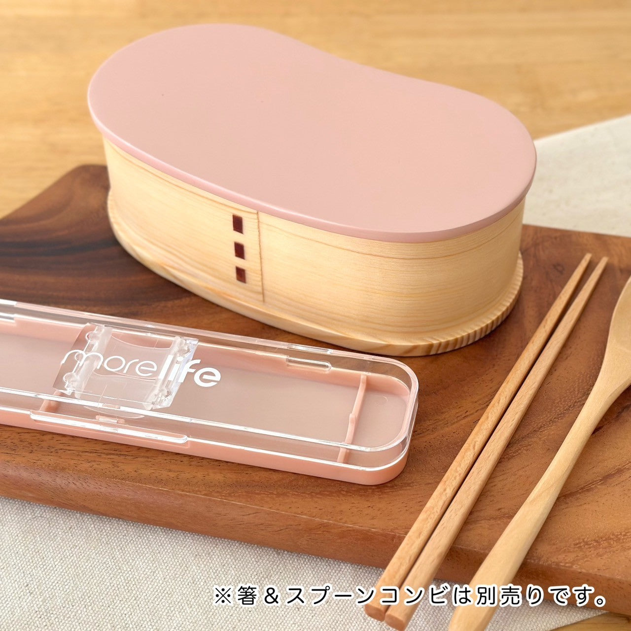 【全3色】 紀州塗り -KISHU- カラー曲げわっぱ弁当箱 豆型 パステルカラー