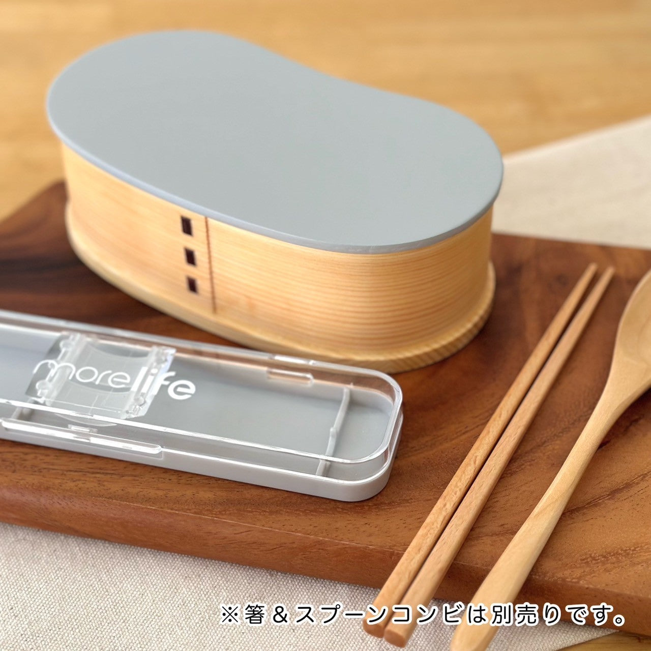【全3色】 紀州塗り -KISHU- カラー曲げわっぱ弁当箱 豆型 パステルカラー