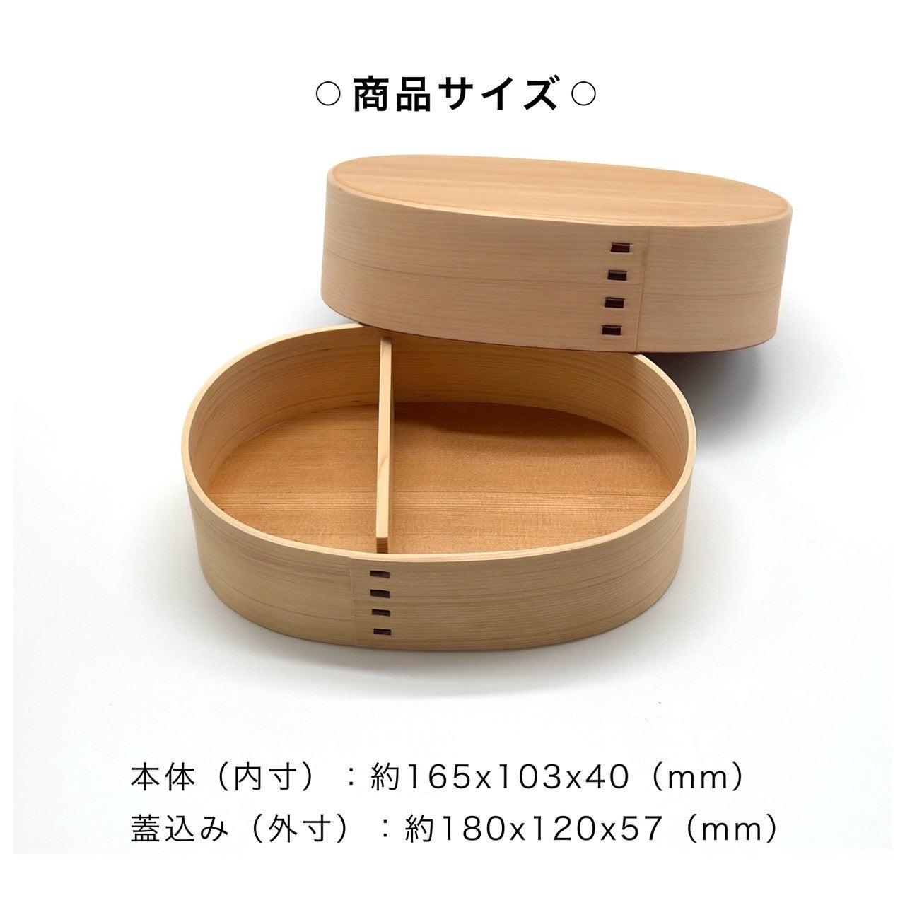 木曽 檜 国産 曲げわっぱ 弁当箱 めんぱ 白木