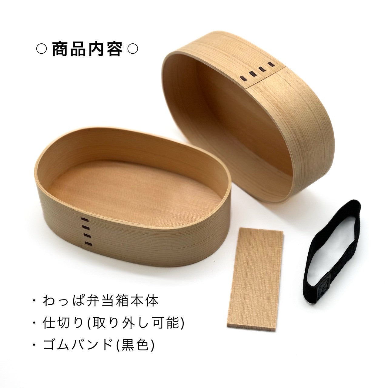 木曽 檜 国産 曲げわっぱ 弁当箱 めんぱ 白木