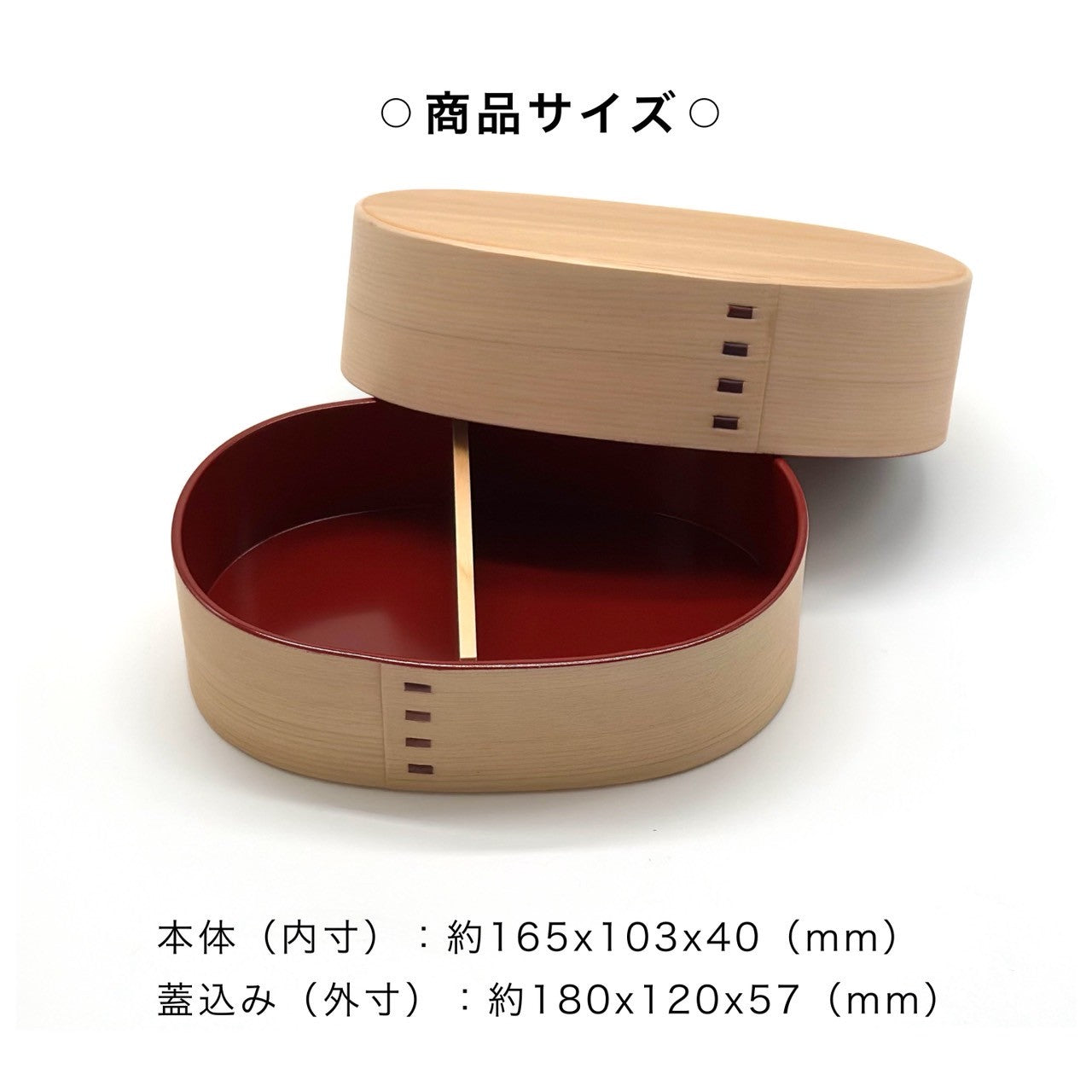 木曽 檜 国産 曲げわっぱ 弁当箱 めんぱ 内朱