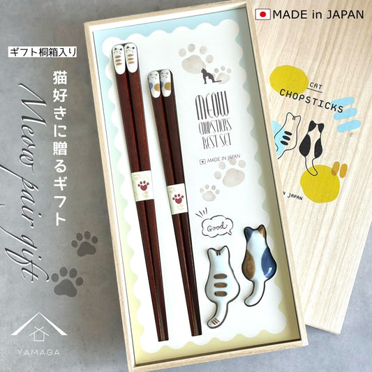 夫婦箸 箸置きセット みゃお ねこづくし