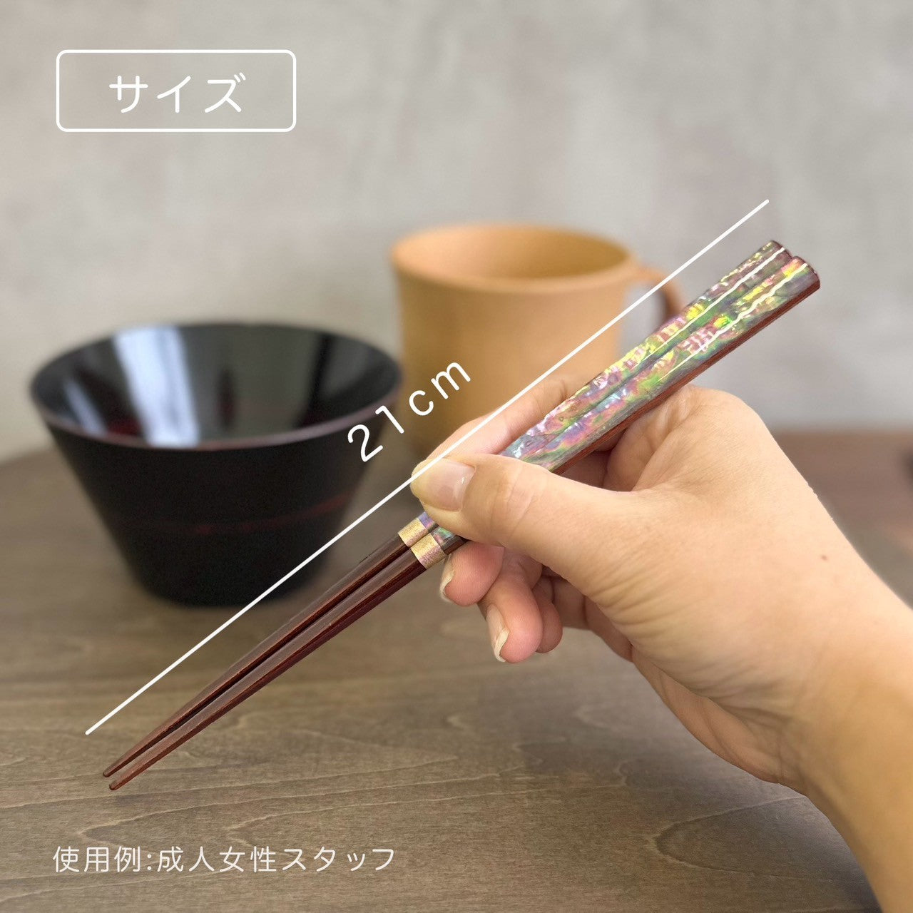 【桐箱・単品】 お箸 ギフト箸 雅貝 21cm ピンク 食洗機対応