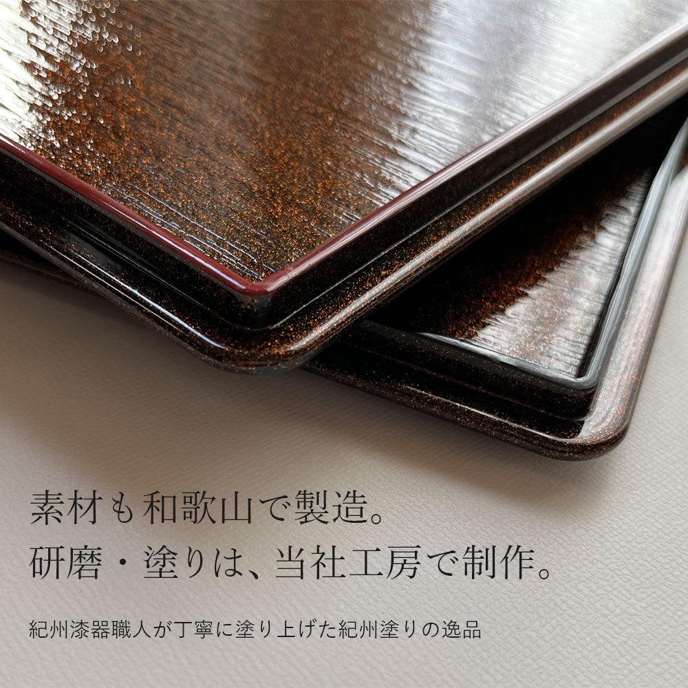長角膳 お盆 トレー トレイ 煌き きらめき 尺二長角