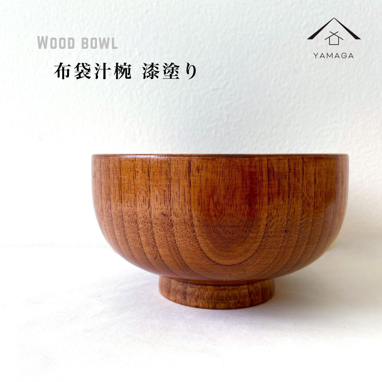 お椀 木製 布袋汁椀 漆 天然木 レストラン E-6