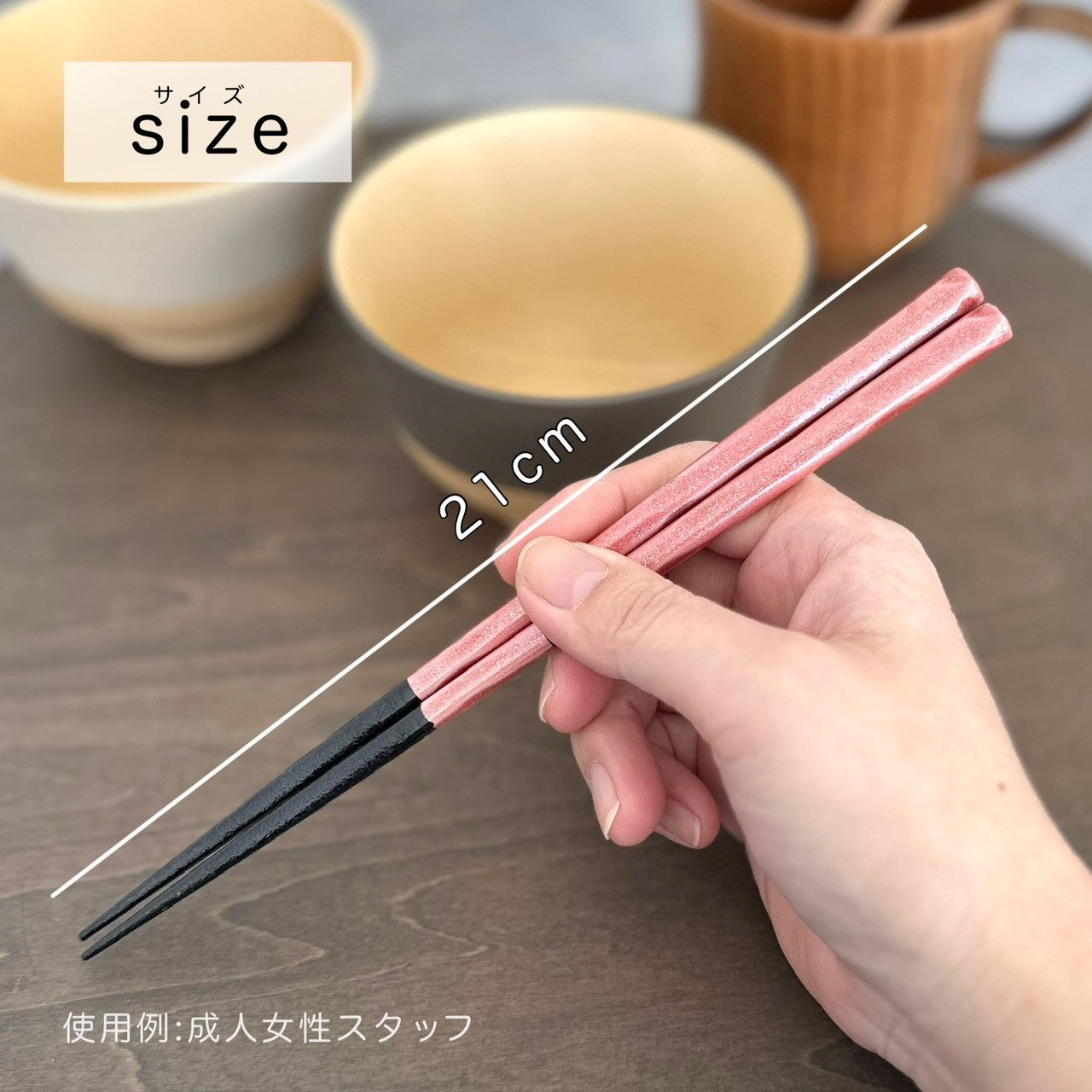 【桐箱・単品】 木製 ギフト箸 流彩 ピンク 21cm