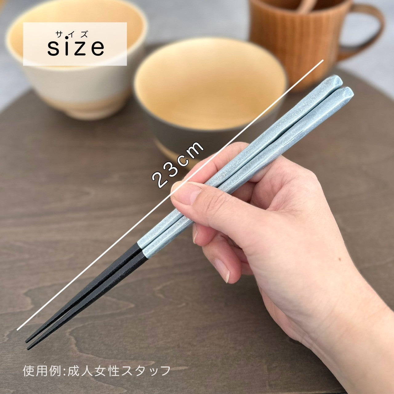 【桐箱・単品】 木製 ギフト箸 流彩 ブルー 23cm