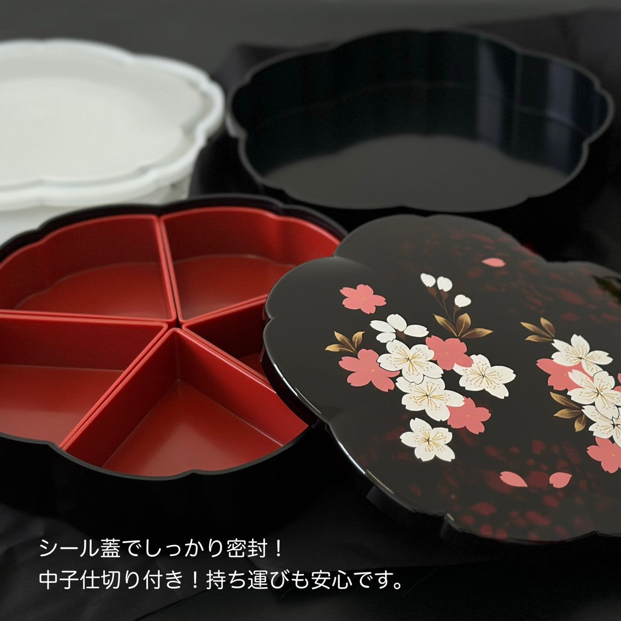 重箱 オードブル 二段 桜型 別甲塗り さくら シール蓋付