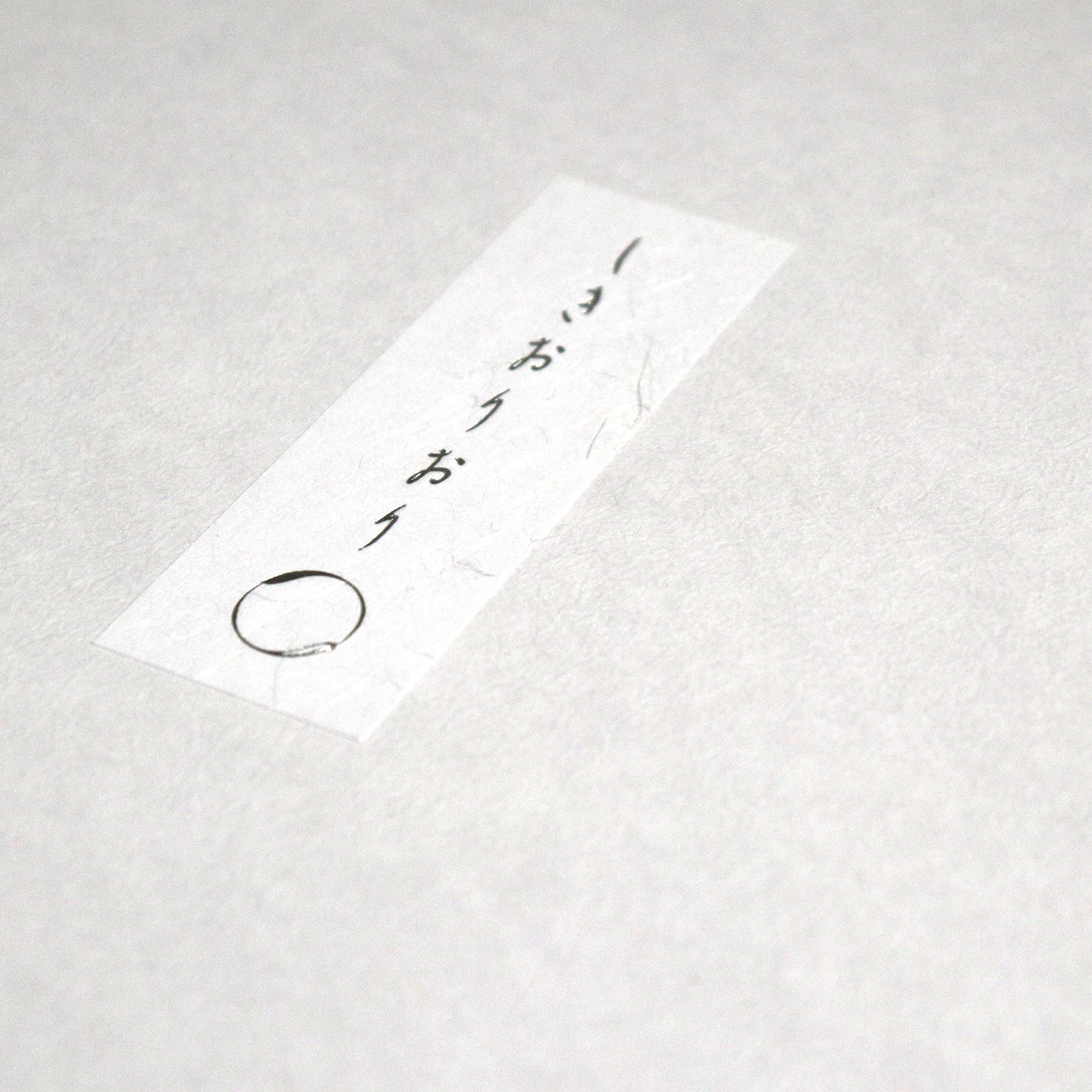 SHIKI-ORIORI さざなみ Oshiki 折敷