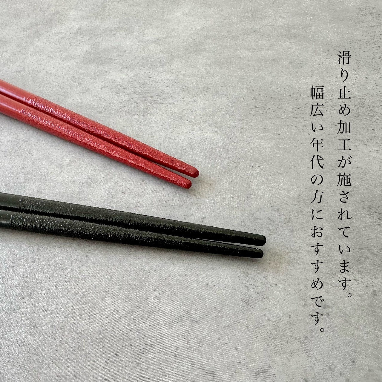 【桐箱・単品】 木製 ギフト箸 祝彩 ブラック 23cm