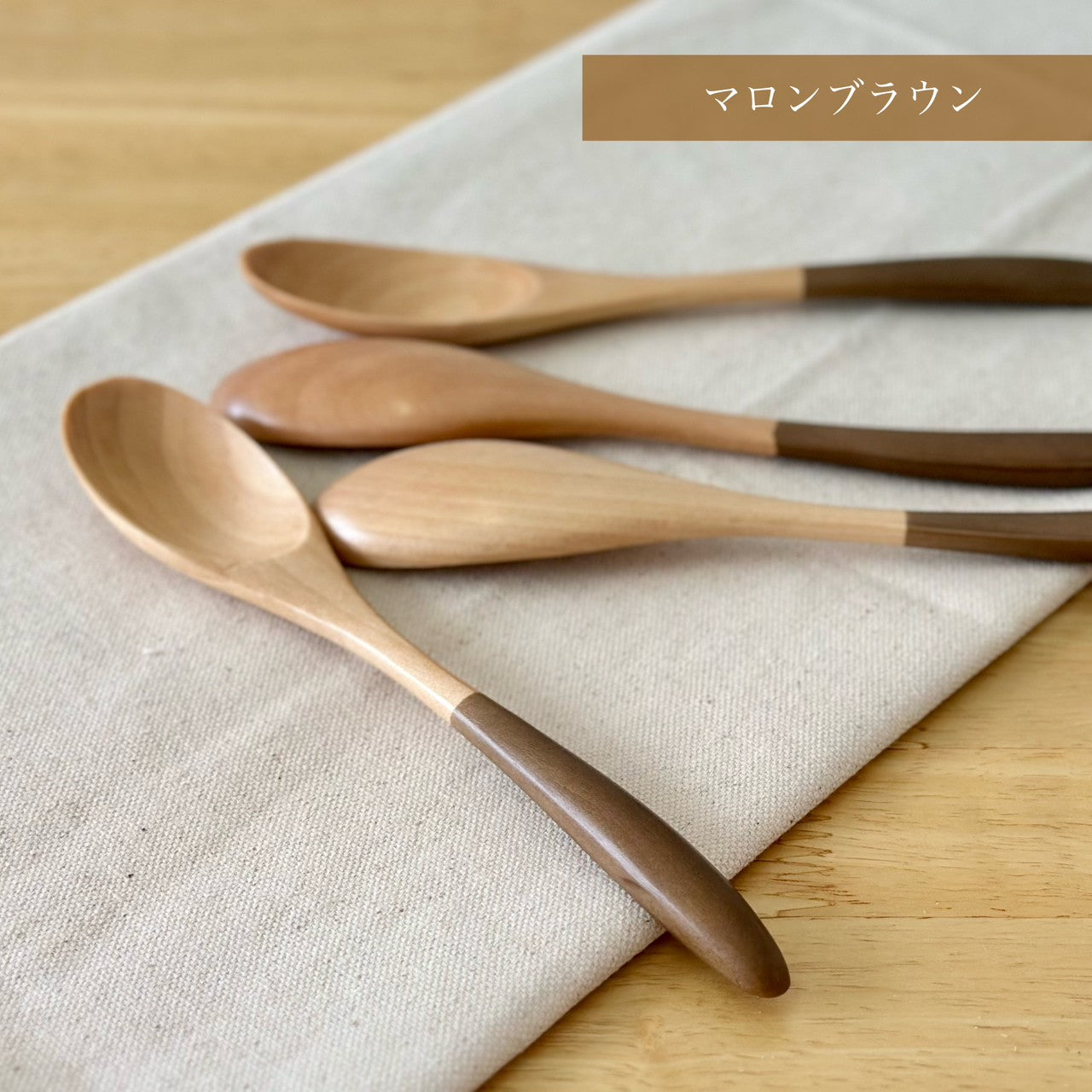 【選べる4色】 紀州塗り カラーカレースプーン