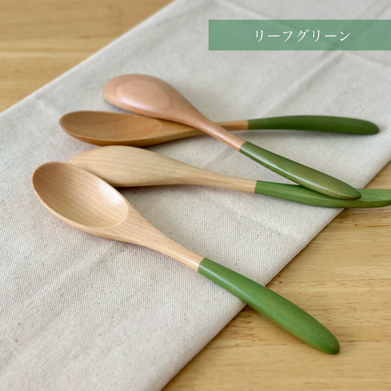 【選べる4色】 紀州塗り カラーカレースプーン