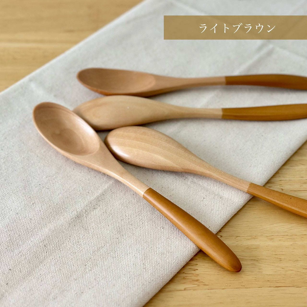 【選べる4色】 紀州塗り カラーカレースプーン