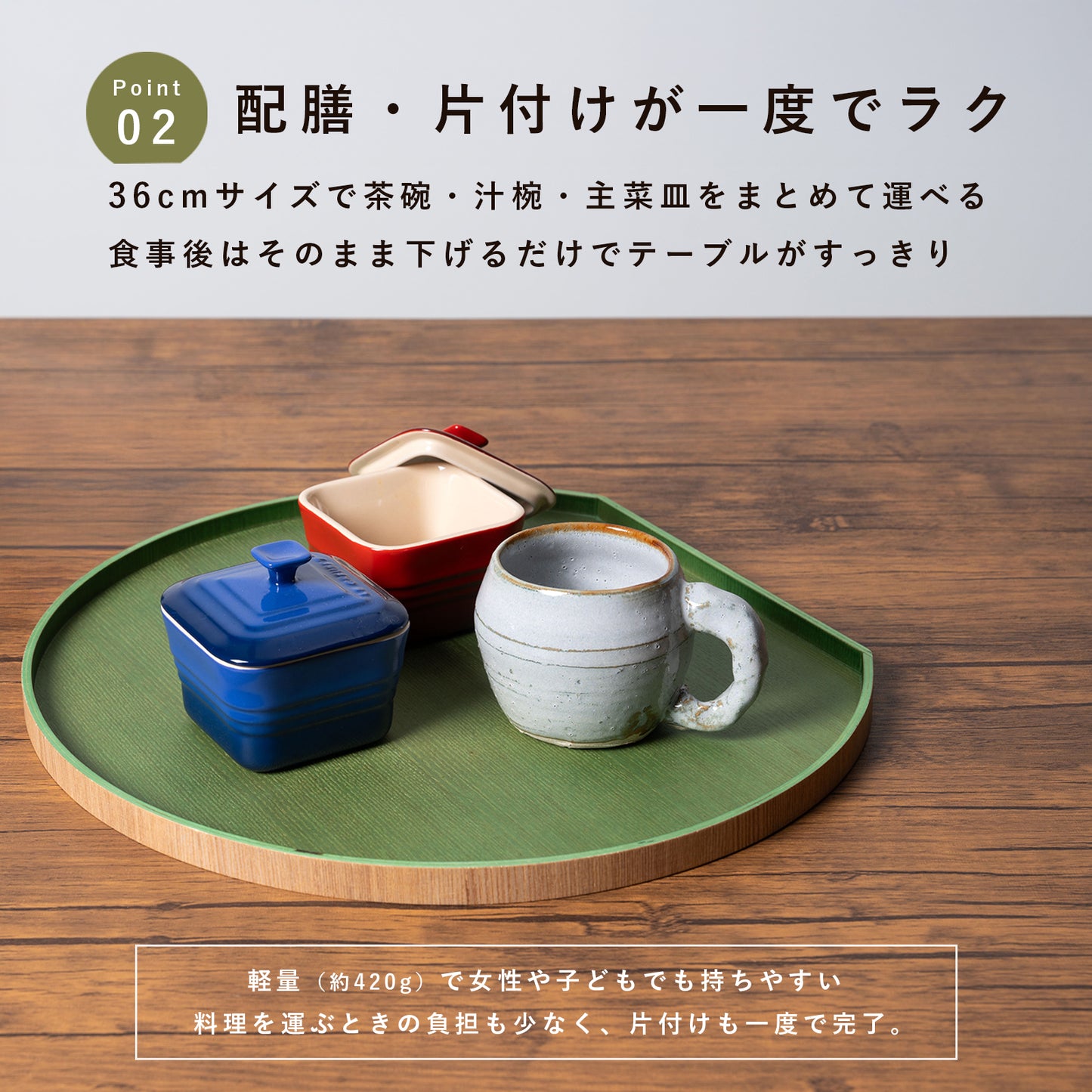 Available in 3 colors Wooden half moon tray 36cm