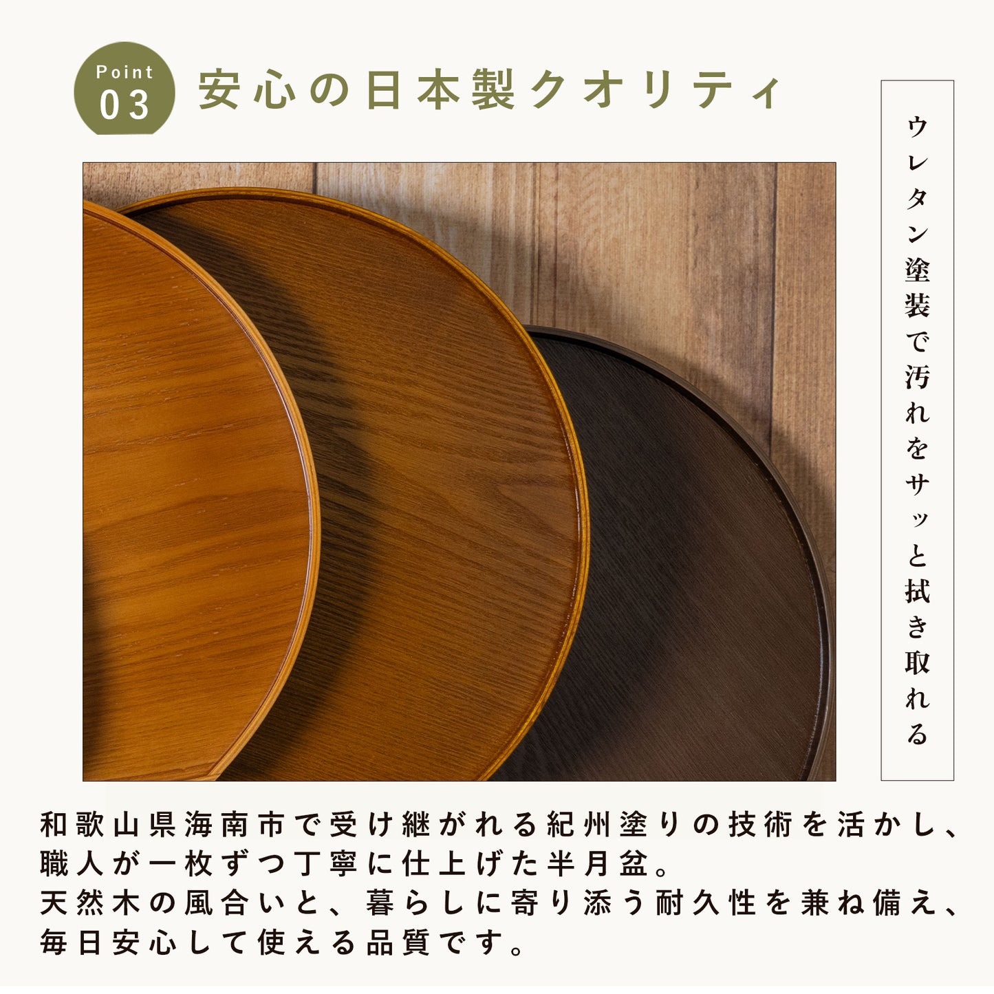 Available in 3 colors Wooden half moon tray 36cm