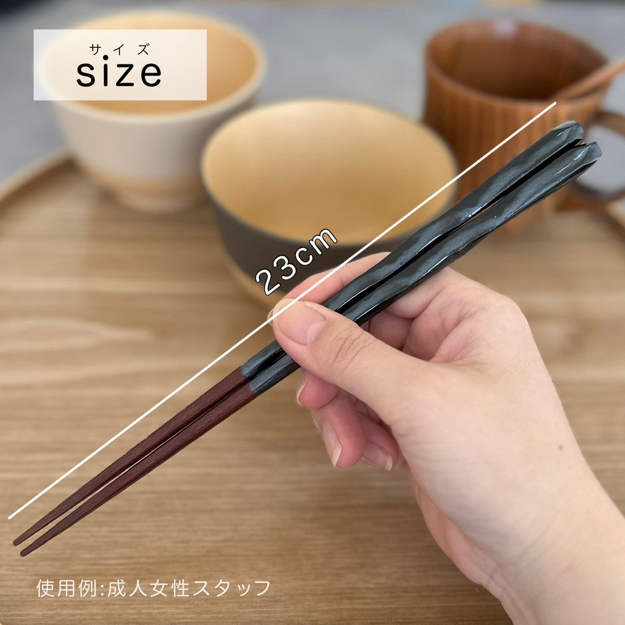 【桐箱・単品】 木製 ギフト箸 天祥 ブルー 23cm