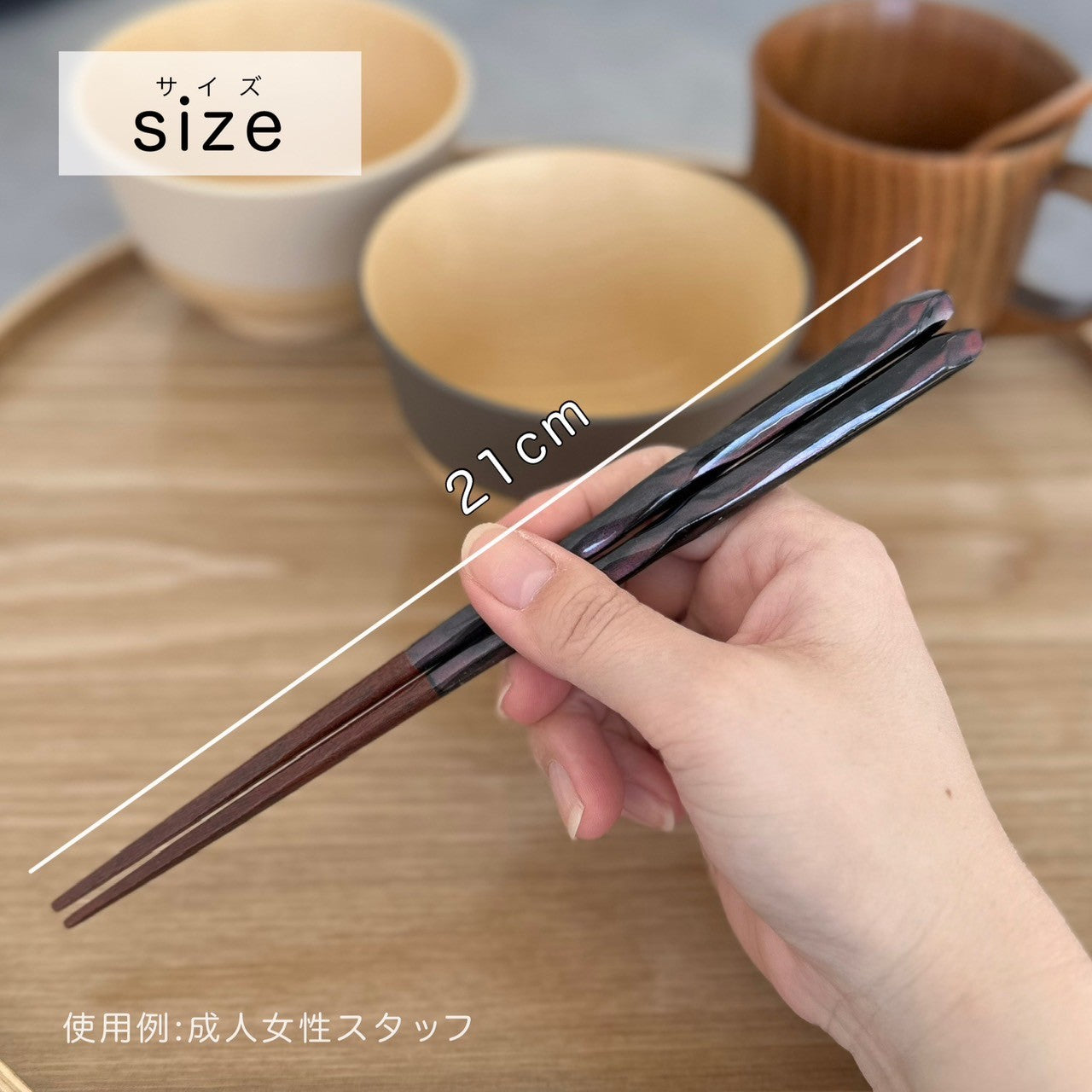 【桐箱・単品】 木製 ギフト箸 天祥 レッド 21cm