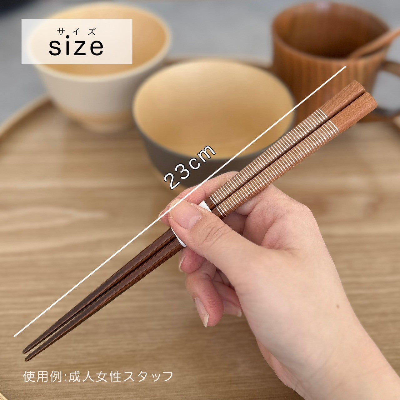 【桐箱・単品】 木製 ギフト箸 スレッド シルバー 23cm