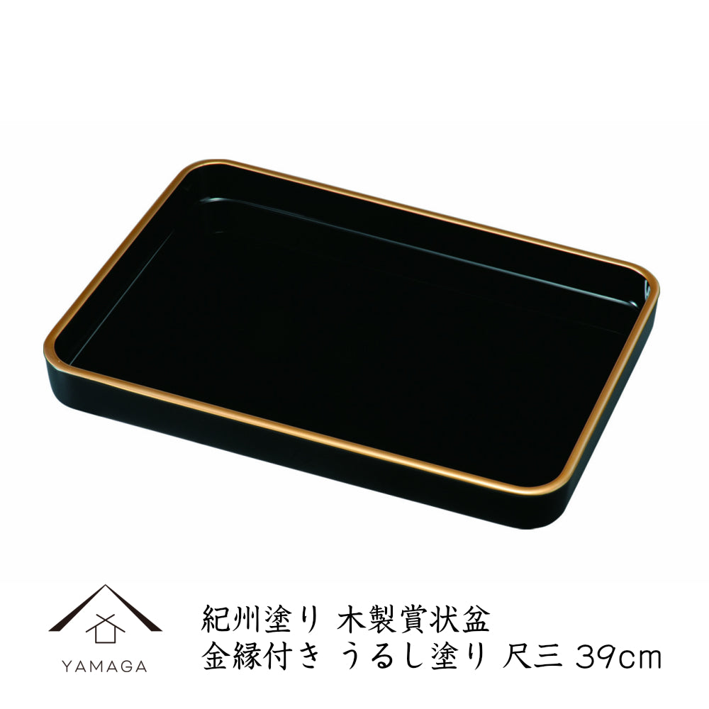 Wooden certificate tray with gold border, natural lacquer, hand painted, 13 shaku