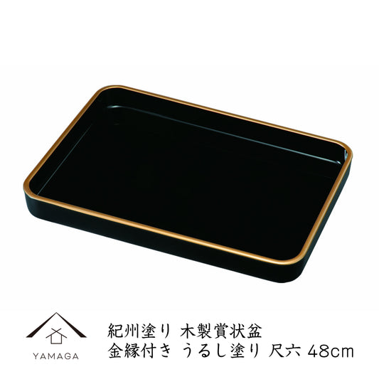 木制证书托盘,带金色边框,天然漆,手绘,130 厘米(A3 尺寸)