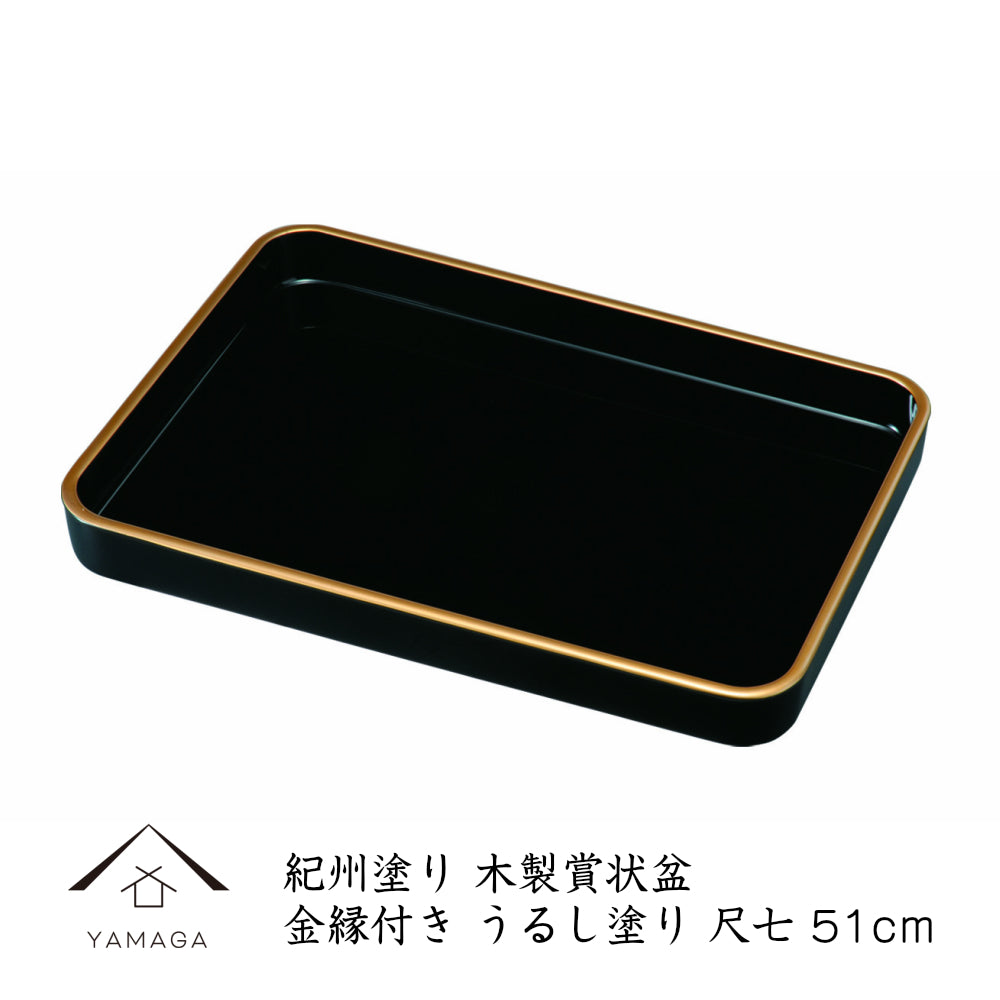 Wooden certificate tray with gold border, natural lacquer, hand painted, 7 shaku