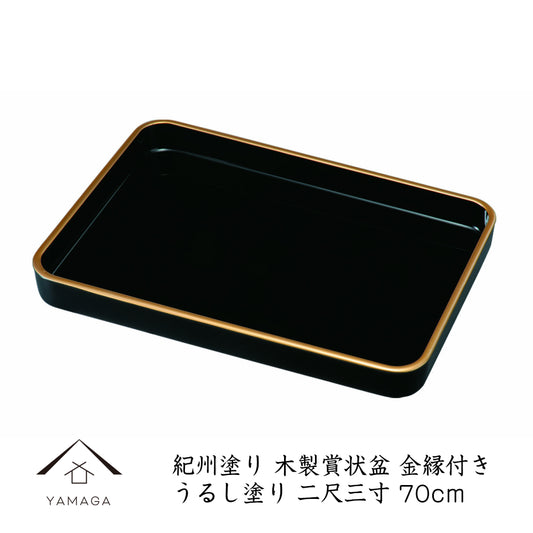 木制证书托盘,带金色边框,天然漆,手绘,2 尺 3 寸