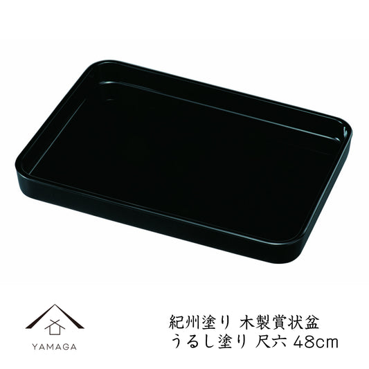木制证书托盘,无金边,天然漆,手绘,130厘米(A3尺寸)