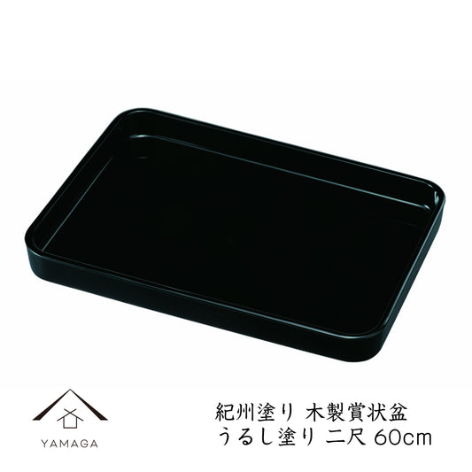 木制证书托盘,无金边,天然漆,手绘,2 尺