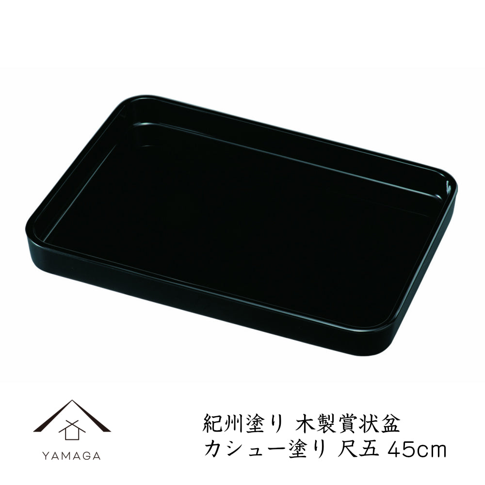 Wooden certificate tray with gold border and cashew coating, 15 cm (B4 size)