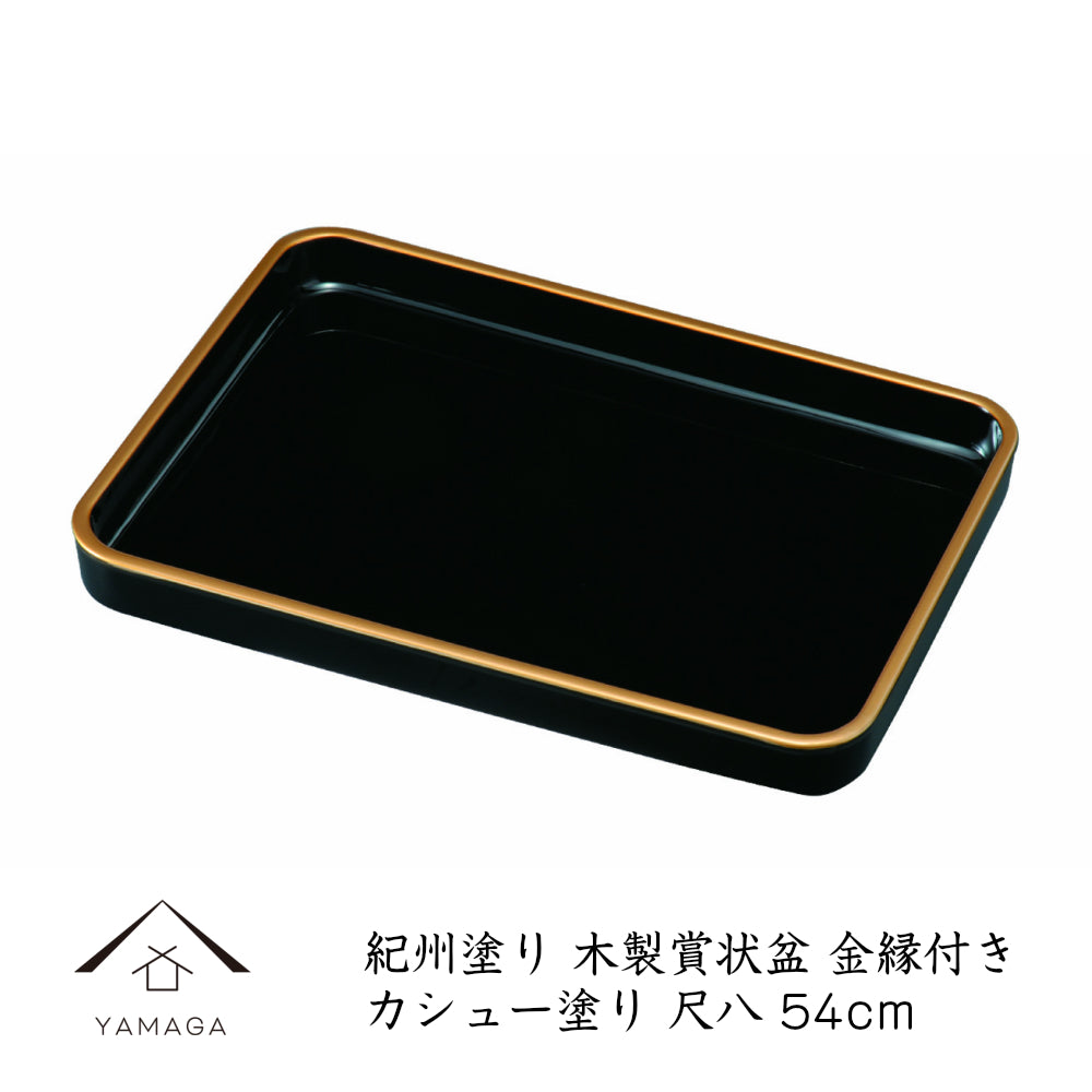 Wooden certificate tray with gold border, oil-based synthetic paint, shakuhachi