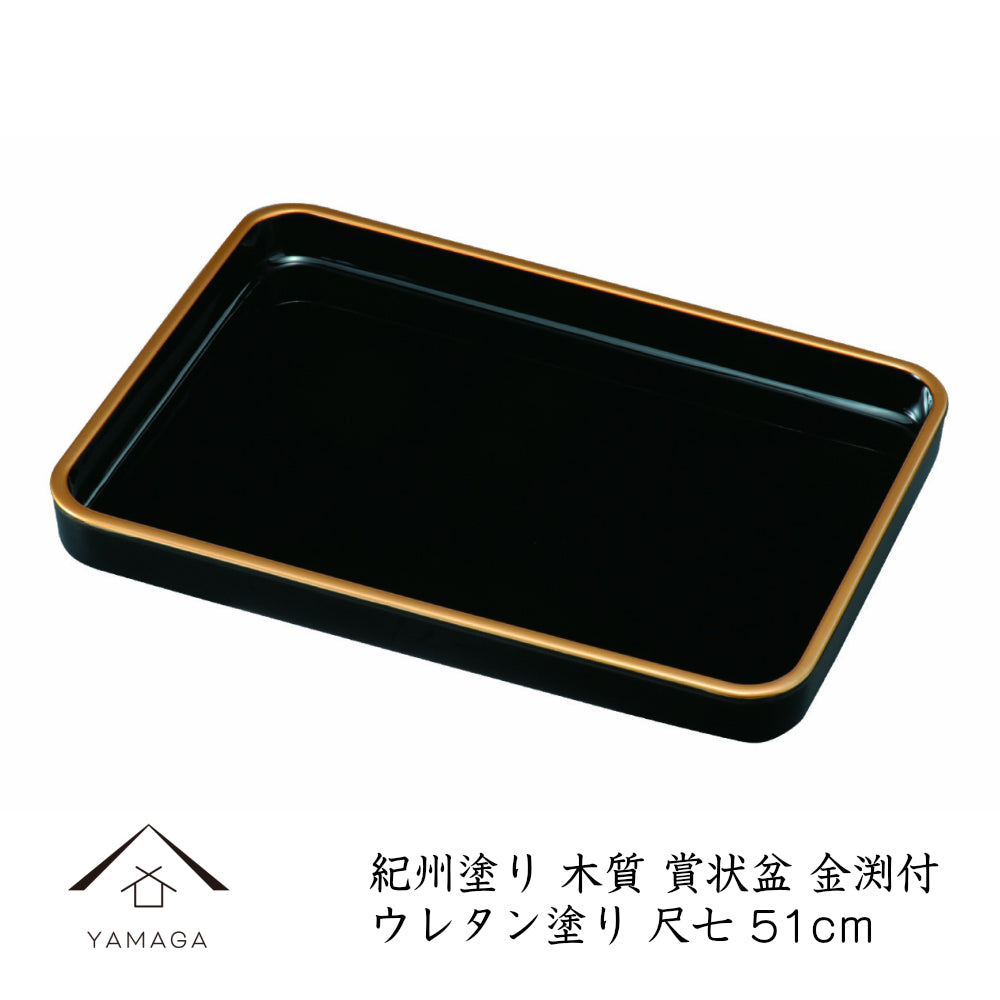 Wooden certificate tray with gold border and cashew coating, 130cm x 150cm