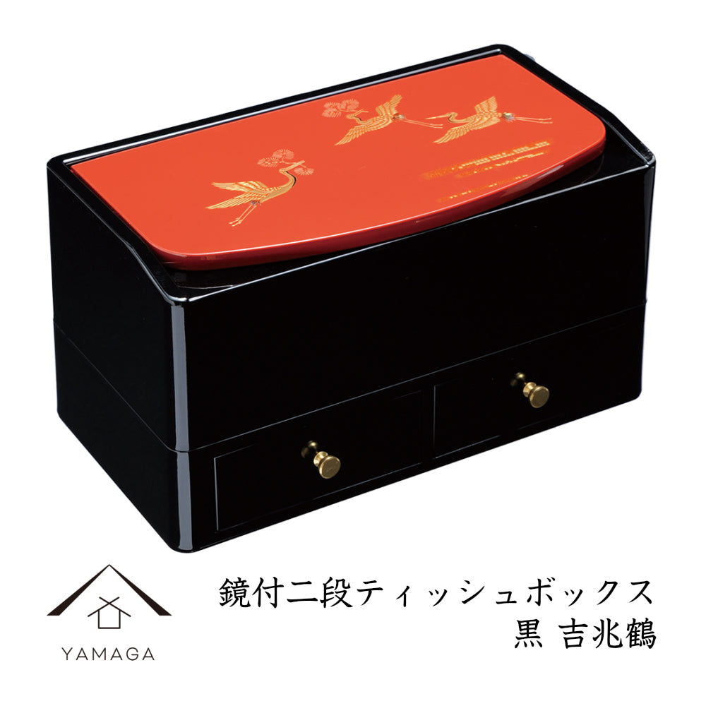 鏡付二段ティッシュボックス 吉兆鶴