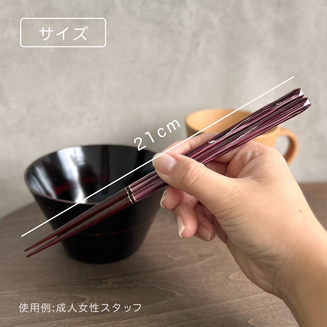【桐箱・単品】 木製 ギフト箸 陶彩 21cm
