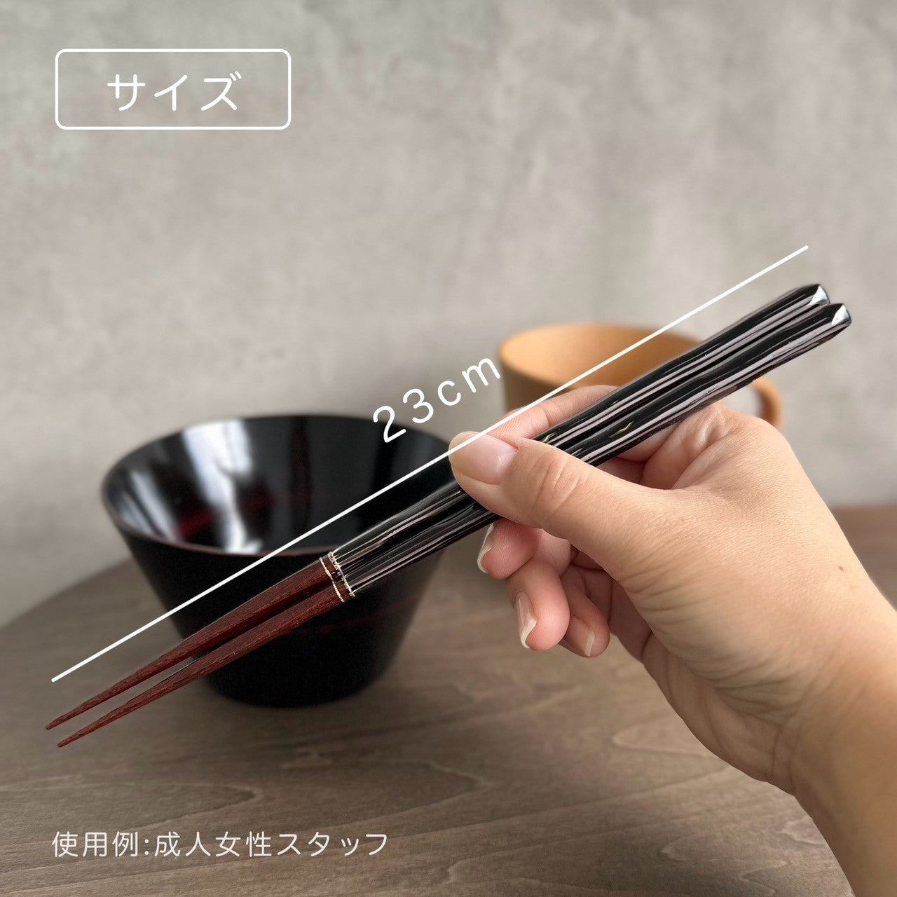 【桐箱・単品】 木製 ギフト箸 陶彩 23cm