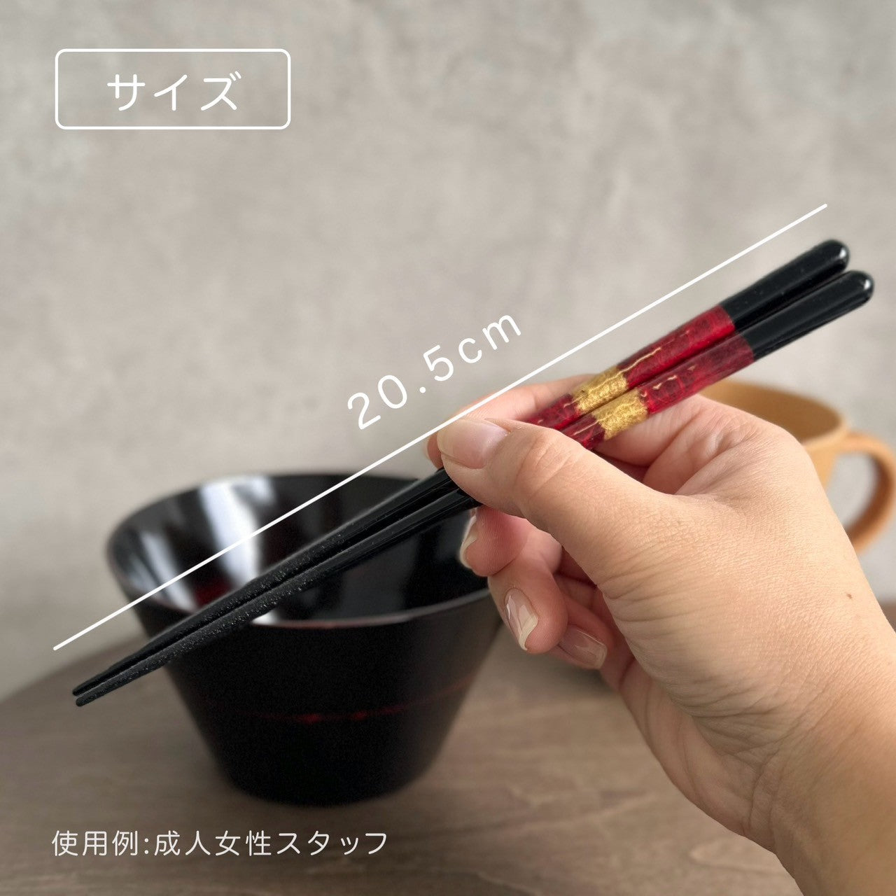 【桐箱・単品】 お箸 ギフト箸 和紙黒龍 21cm レッド 食洗機対応