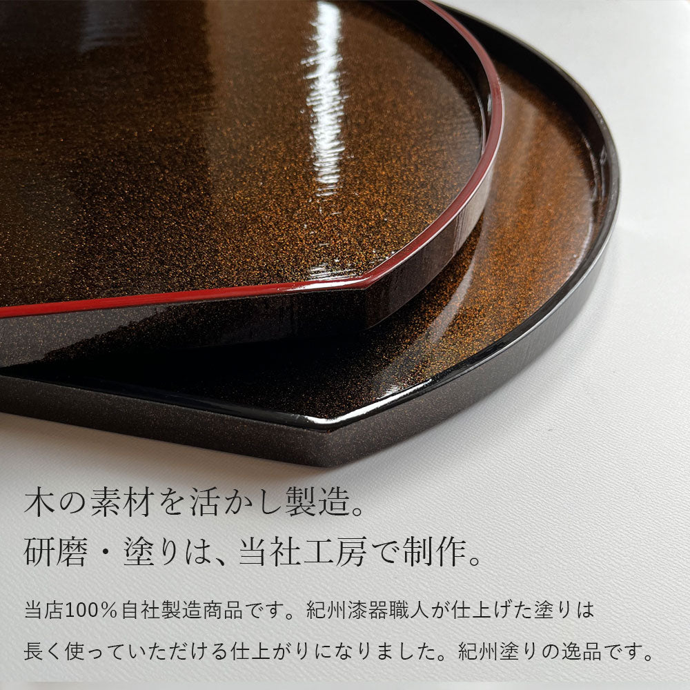尺二 36cm 半月盆 木製 お盆 煌き