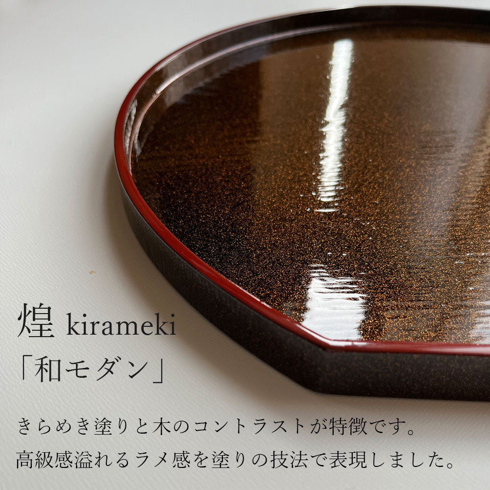 尺二 36cm 半月盆 木製 お盆 煌き