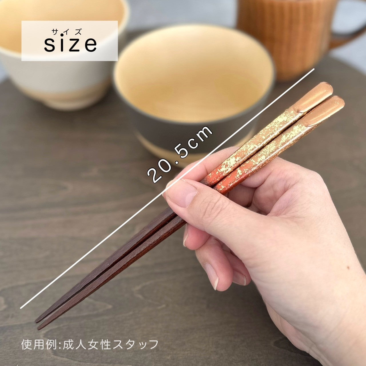 【桐箱・単品】 木製 ギフト箸 陽炎 レッド 21cm