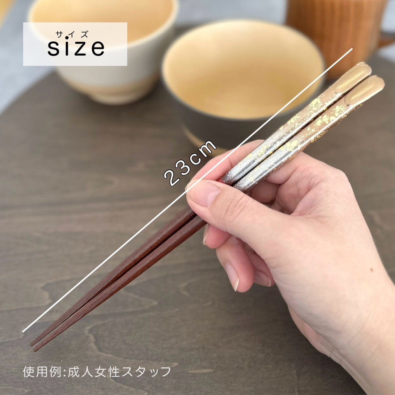 【桐箱・単品】 木製 ギフト箸 陽炎 シルバー 23cm